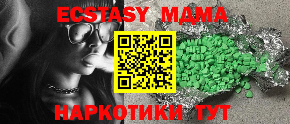 ЭКСТАЗИ louis Vuitton  нарко площадка формула  Экстази  Темрюк  ЭКСТАЗИ 300 mg  Вход с VPN 