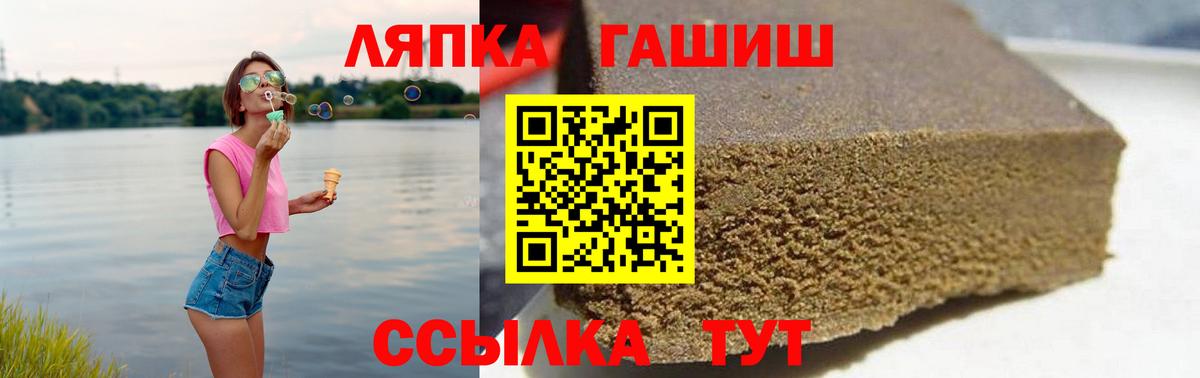 продажа наркотиков  Гашиш индика сатива  Вход с VPN  Темрюк  ГАШ VHQ 