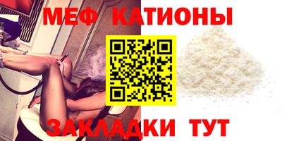 прущая мука Малгобек