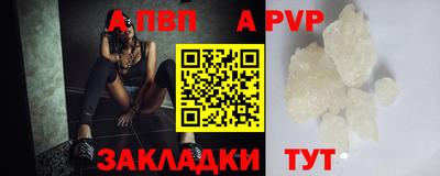прущая мука Малгобек