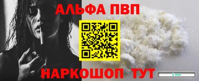прущая мука Малгобек