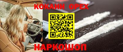 гашиш Малоярославец