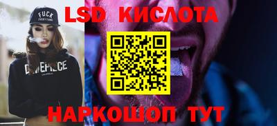 гашиш Малоярославец