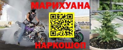 прущая мука Малгобек