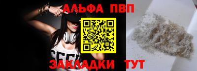 прущая мука Малгобек