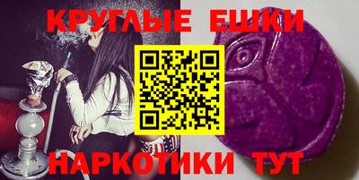 mdma Мариинск