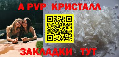гашиш Малоярославец
