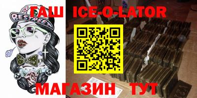 прущая мука Малгобек