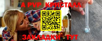 прущая мука Малгобек