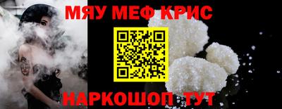 mdma Мариинск