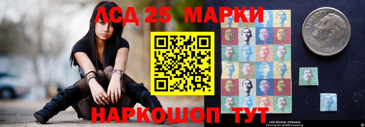 Темрюк  ЛСД экстази ecstasy  ЛСД экстази ecstasy  Вход с VPN 