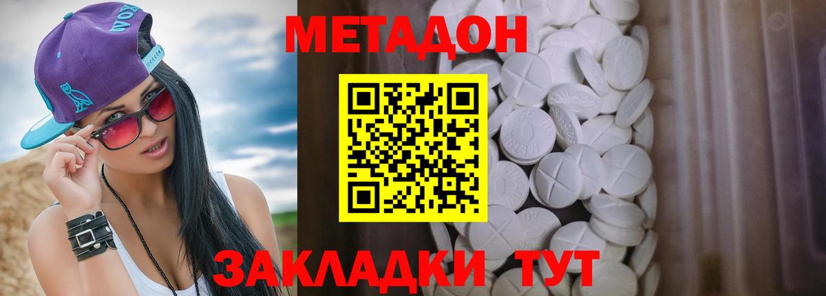 Псилоцибиновые грибы Темрюк