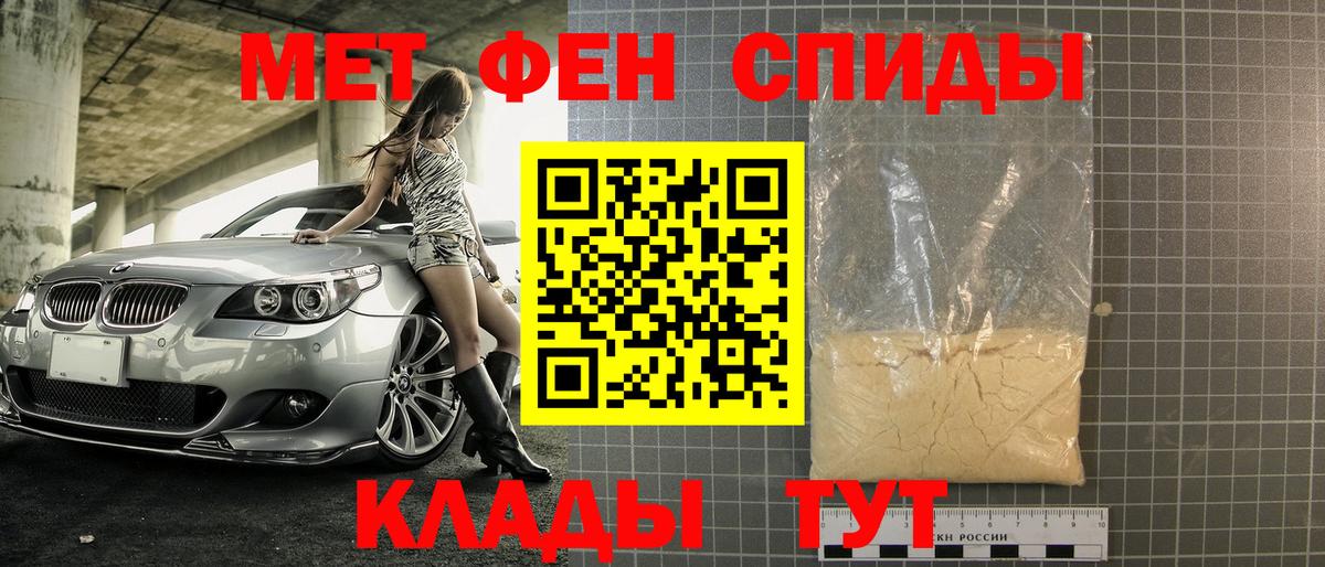 Темрюк  Метамфетамин кристалл  Вход с VPN  Метамфетамин кристалл 