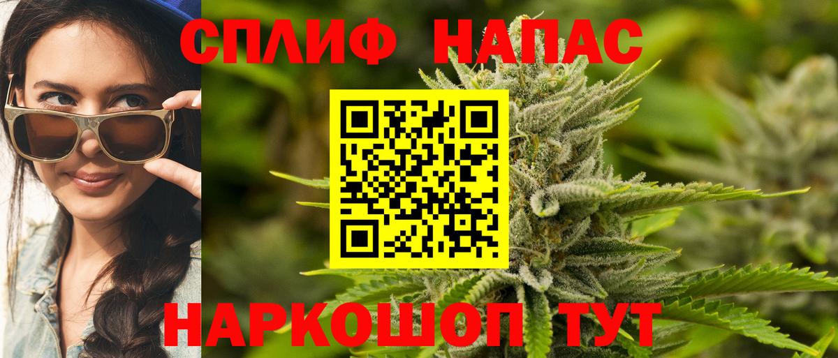 Канабис Bruce Banner  Вход с VPN  Темрюк  Каннабис план  МАРИХУАНА Ganja  МАРИХУАНА SATIVA & INDICA 