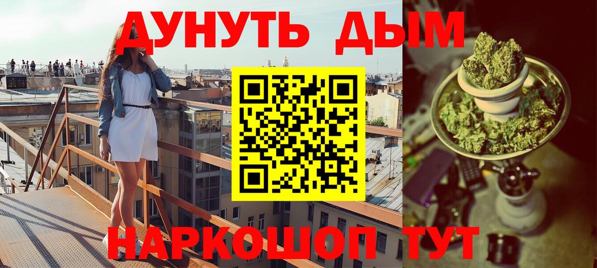 Канабис ГИДРОПОН Темрюк